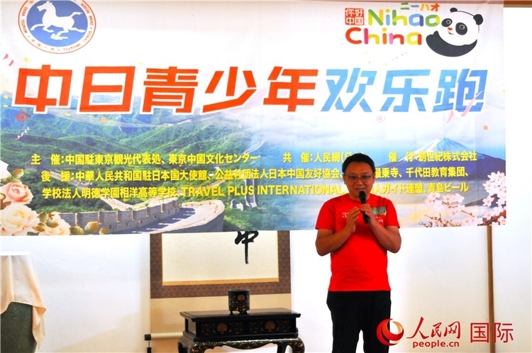 東京中國(guó)文化中心主任羅玉泉發(fā)表致辭。人民網(wǎng) 蔣曉辰攝