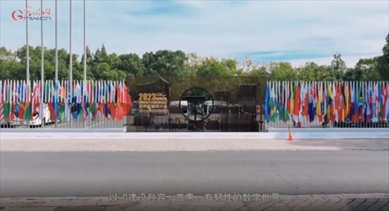 【烏鎮(zhèn)“網(wǎng)事”】數(shù)據(jù)微視頻｜共赴“十年之約”，共逐“數(shù)”字之夢