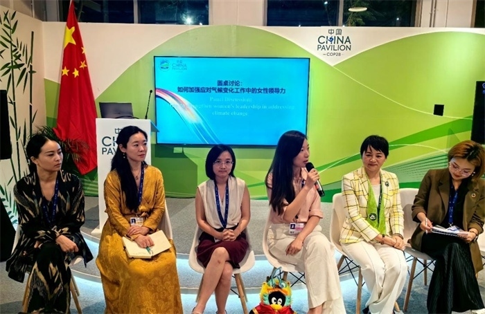 圓桌討論環(huán)節(jié)。COP28中國角供圖