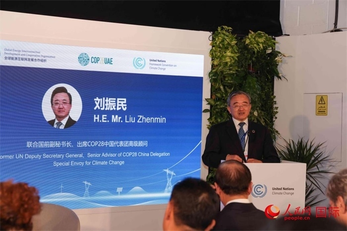 聯(lián)合國(guó)前副秘書(shū)長(zhǎng)、COP28中國(guó)代表團(tuán)高級(jí)顧問(wèn)劉振民致辭，人民網(wǎng)記者 任皓宇攝