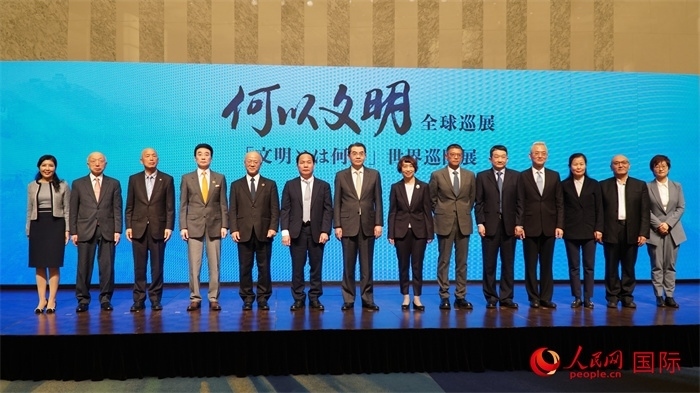 嘉賓合影。人民網 蔣曉辰攝