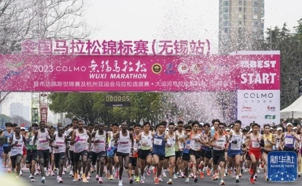 2023年3月19日，2023無(wú)錫馬拉松鳴槍開(kāi)賽。新華社記者 李博 攝