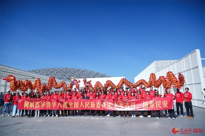 阿聯(lián)酋華僑華人傳遞新春祝福。人民網(wǎng) 塔里克·易卜拉欣攝