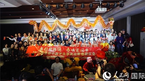 “龍行絲路情·春喚家國夢”2024年全菲中國學(xué)生學(xué)者迎新春聯(lián)歡會在馬尼拉克里斯汀大學(xué)成功舉行。人民網(wǎng)記者樊帆 攝