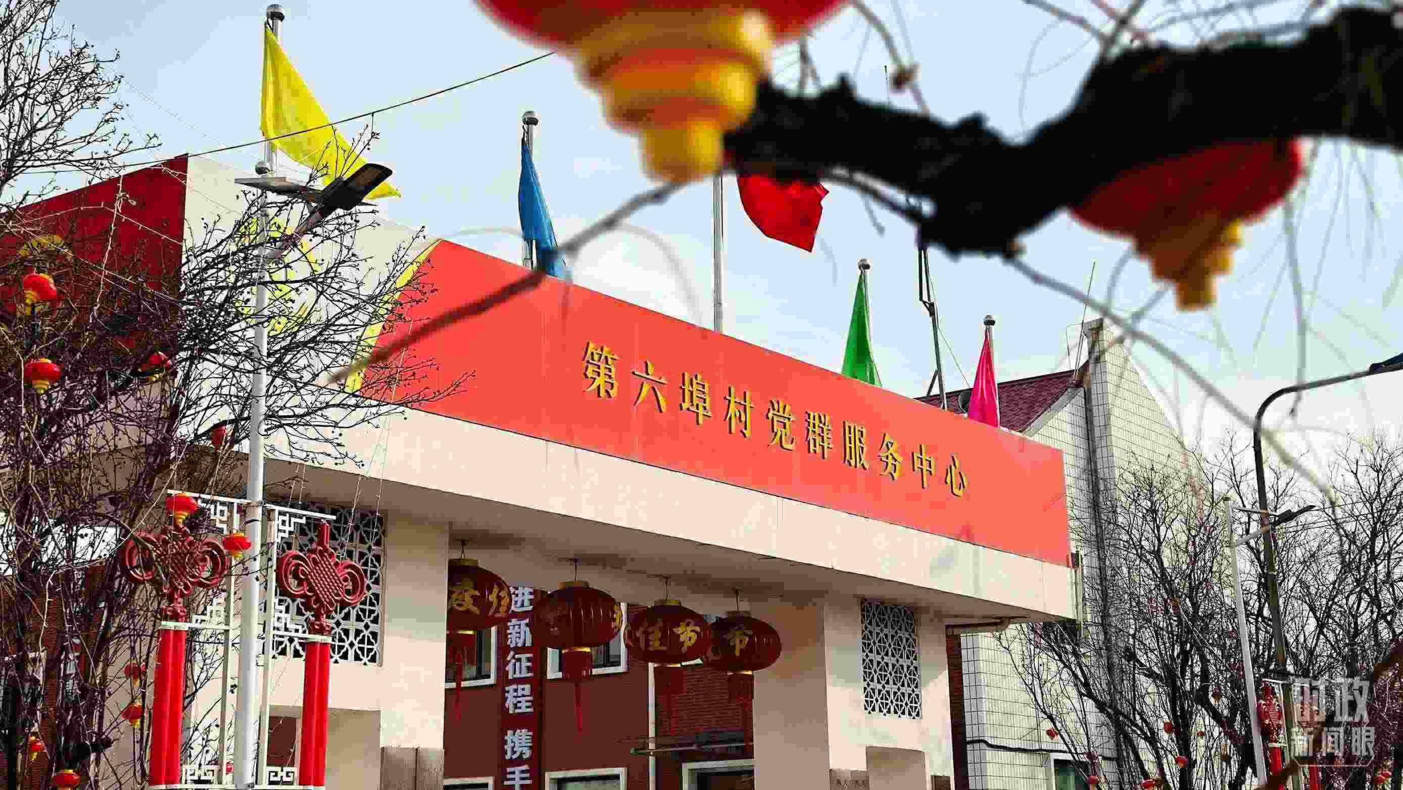 △第六埠村黨群服務(wù)中心。（總臺央視記者范一鳴拍攝）