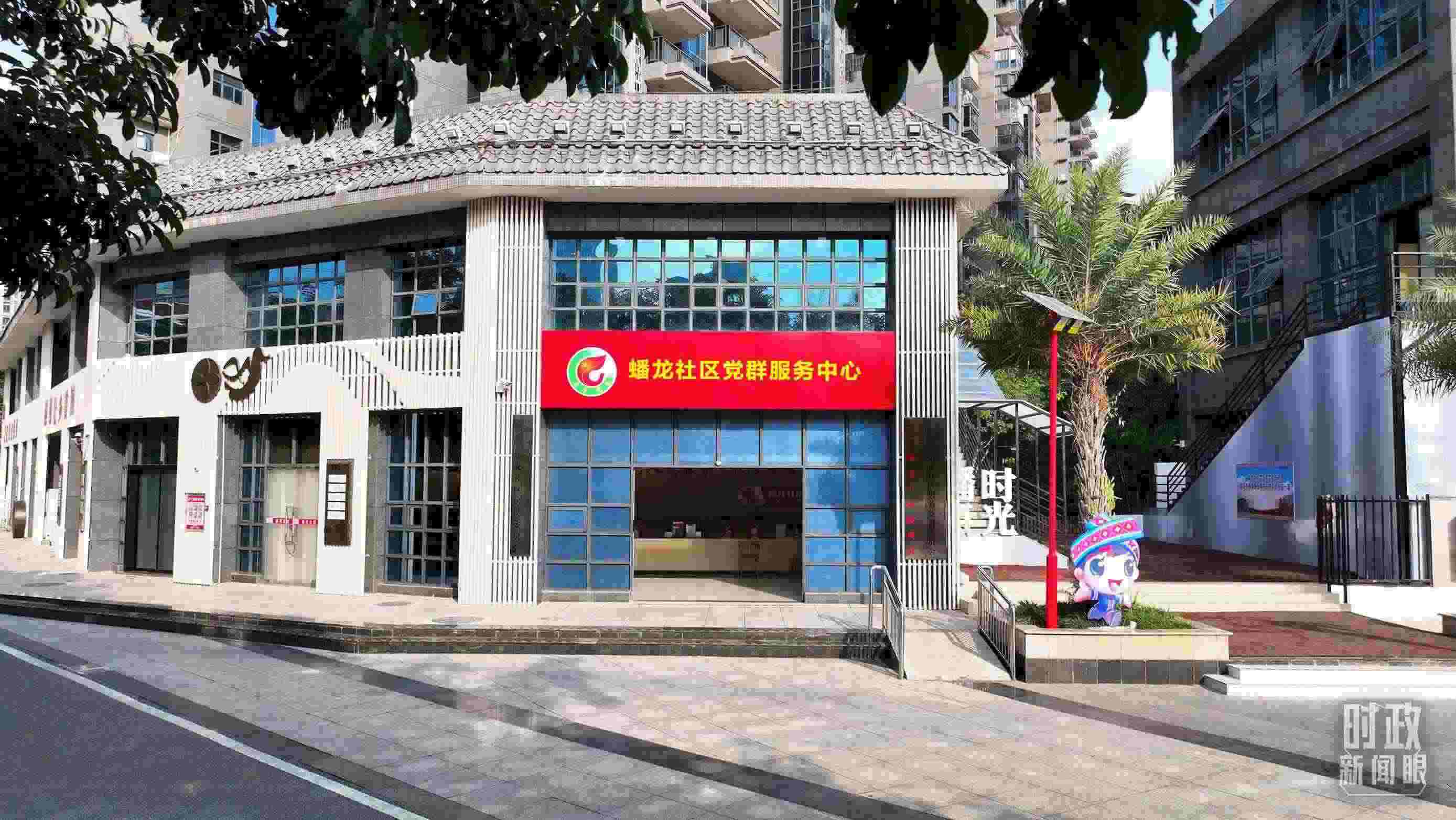 △廣西南寧市蟠龍社區(qū)黨群服務(wù)中心。2023年12月14日，習(xí)近平來(lái)到這里聽(tīng)取開(kāi)展主題教育等情況介紹。（總臺(tái)央視記者范凱拍攝）