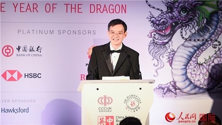 英國中國商會會長、中國銀行倫敦分行行長方文建致辭。人民網(wǎng) 郭錦標攝