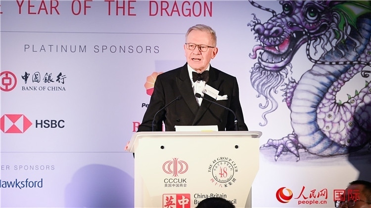 英中貿(mào)易協(xié)會主席古沛勤爵士致辭。人民網(wǎng) 郭錦標攝