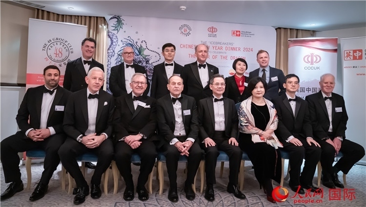 英國48集團俱樂部“破冰者”2024新春慶祝活動成功舉辦。人民網(wǎng) 郭錦標攝