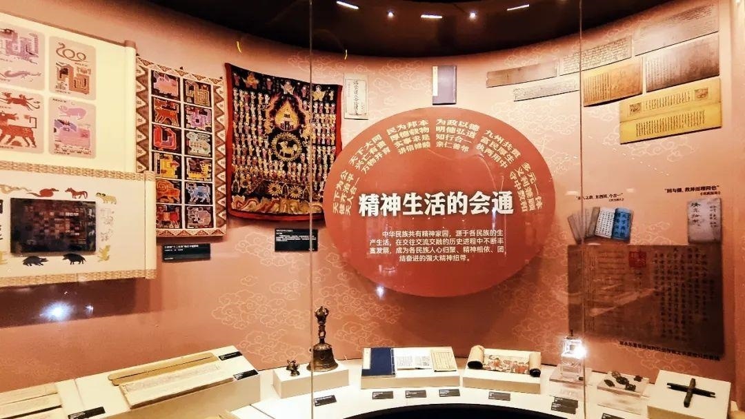 △“鑄牢中華民族共同體意識文物古籍展”在北京民族文化宮展出。