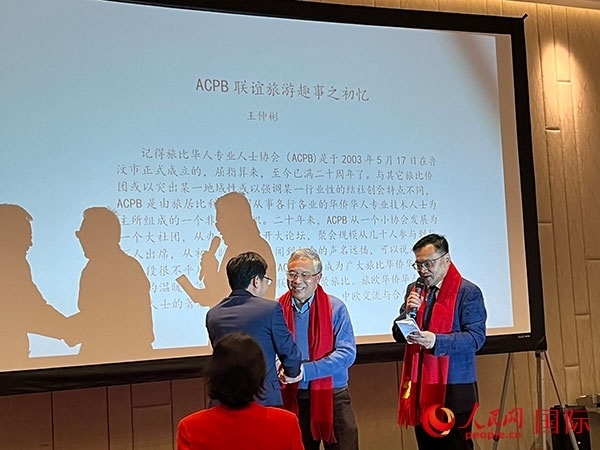 圖為慶典現(xiàn)場(chǎng)。人民網(wǎng)記者 牛瑞飛攝