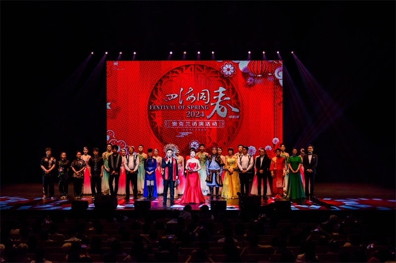2024年“四海同春”慰僑訪演團(tuán)亞太團(tuán)訪演現(xiàn)場。趙 靖攝