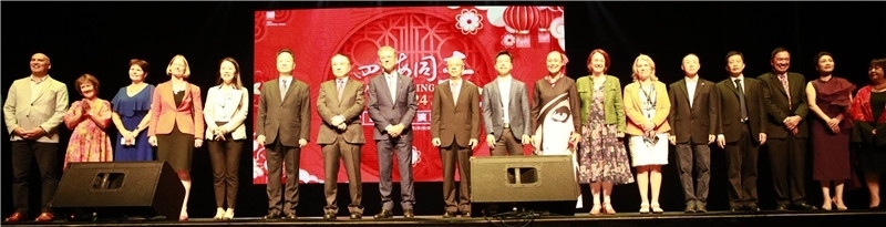 2024年“四海同春”慰僑訪演團(tuán)亞太團(tuán)新西蘭惠靈頓演出現(xiàn)場。（圖片由陸欣讌、孟韜、葉勇提供）