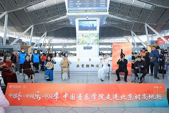 中國音樂學院“國樂快閃”演出。學校供圖