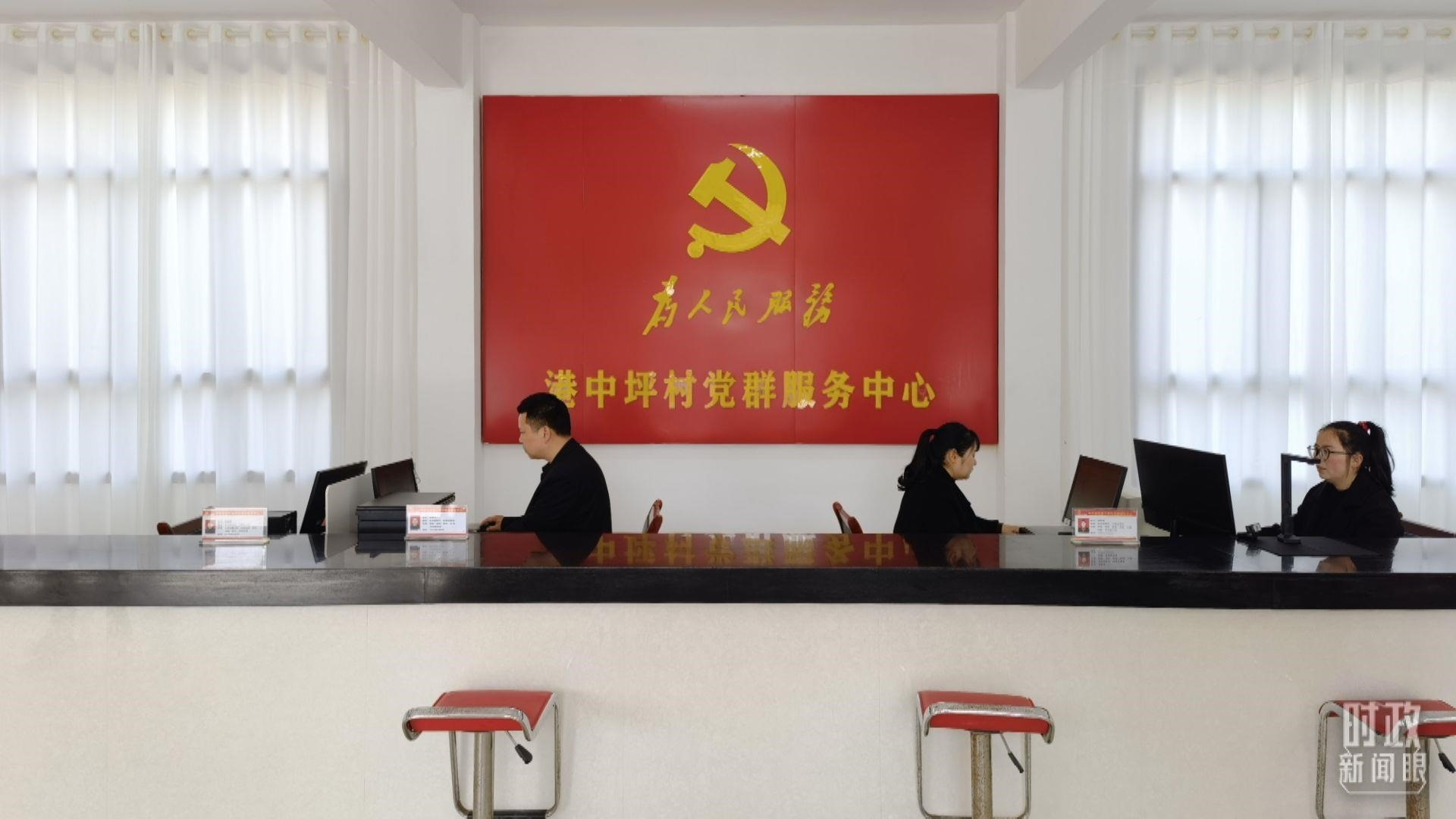 △港中坪村黨群服務(wù)中心。（總臺(tái)央視記者石丞拍攝）