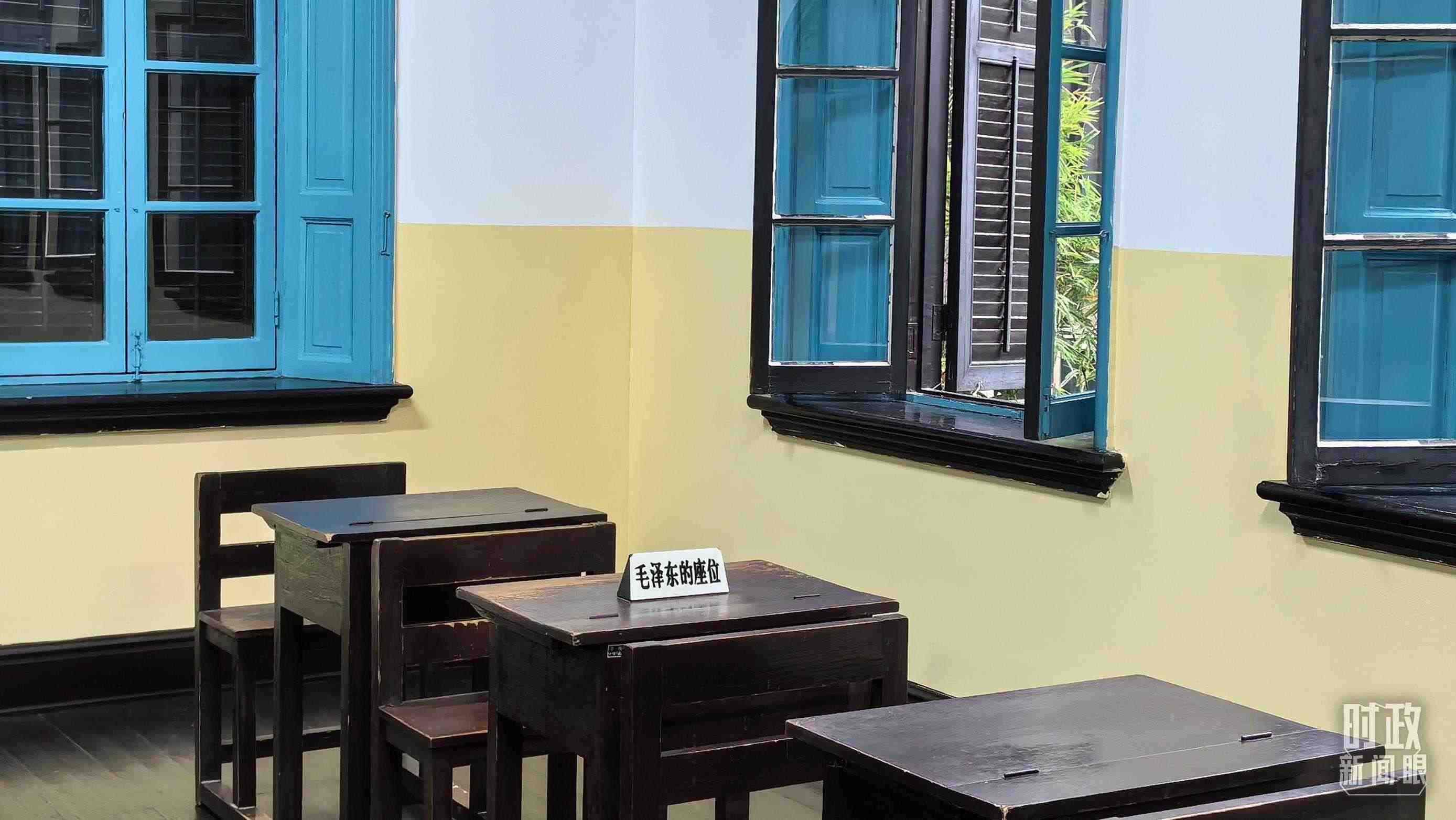 △這是毛澤東當(dāng)年在湖南第一師范求學(xué)的教室。（總臺(tái)央視記者趙化拍攝）
