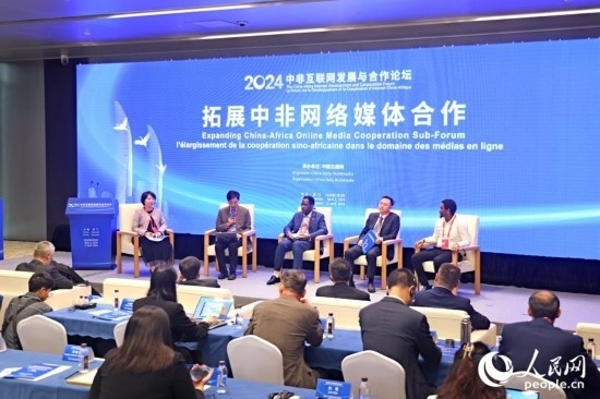  圓桌討論環(huán)節(jié)。人民網(wǎng)記者 陳博攝