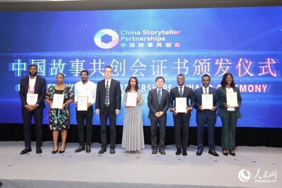 現(xiàn)場(chǎng)頒發(fā)證書(shū)。人民網(wǎng)記者 陳博攝