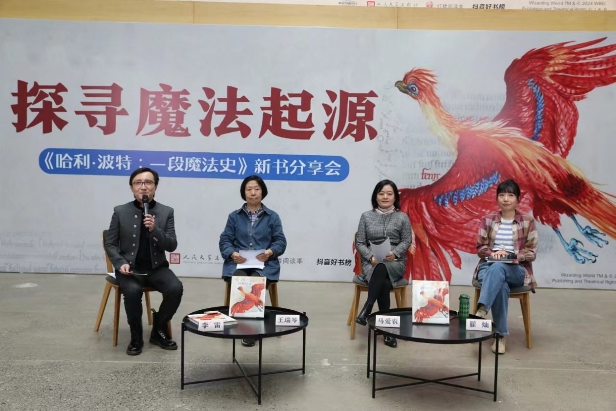 發(fā)布會現(xiàn)場。主辦方供圖