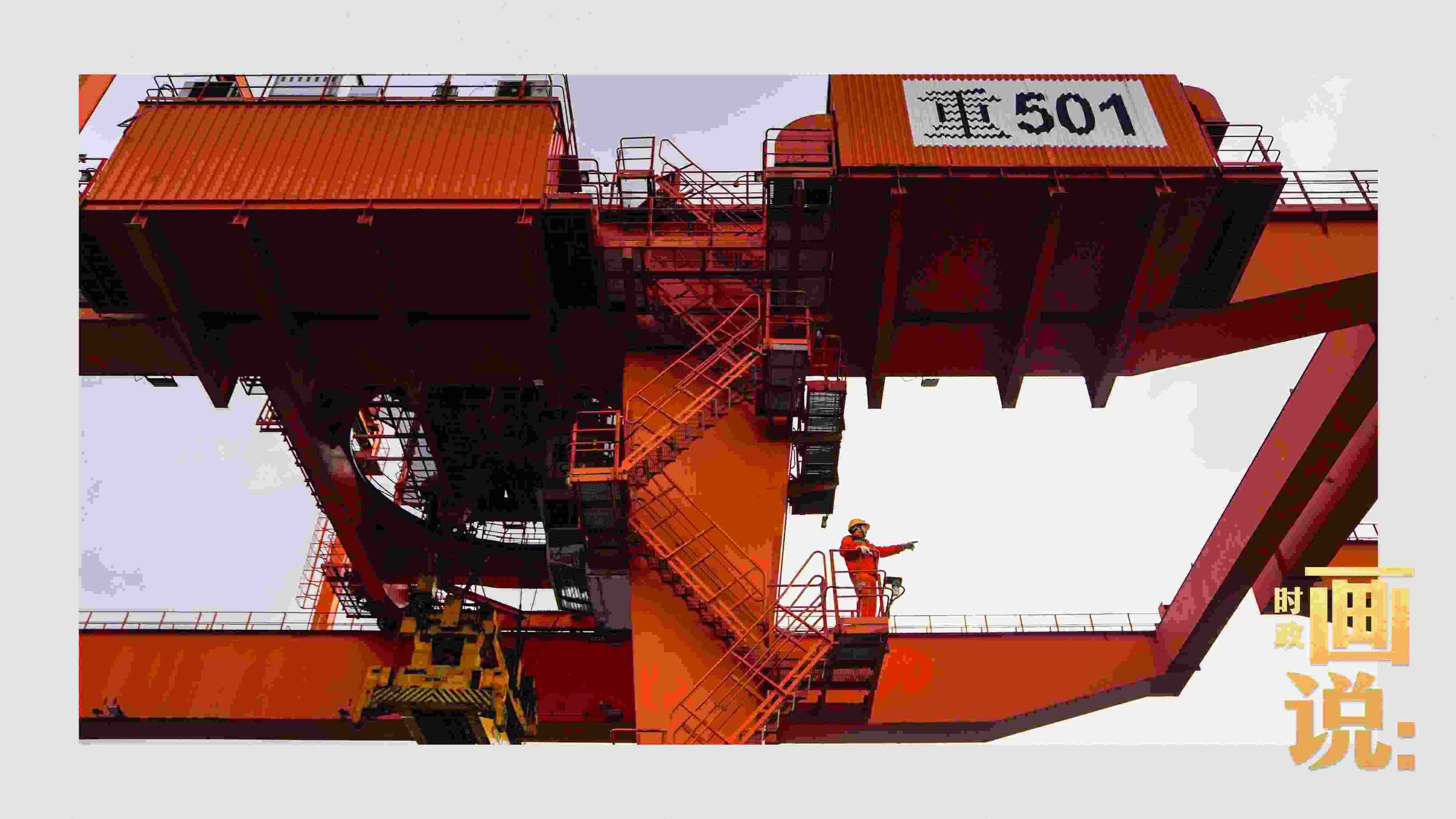 △塔吊司機(jī)眺望貨場(chǎng)。團(tuán)結(jié)村，沙坪壩。