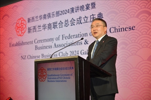 中國駐新西蘭大使王小龍。主辦方供圖