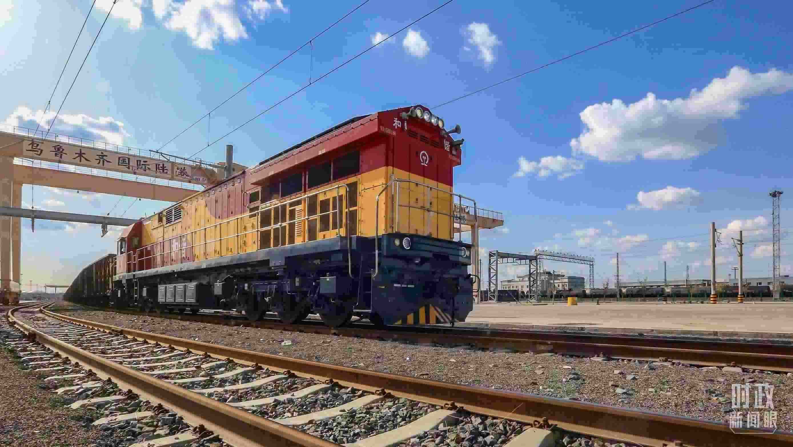 △2024年4月，烏魯木齊國際陸港區(qū)中歐班列“天山號”暢行絲路。（圖/視覺中國）