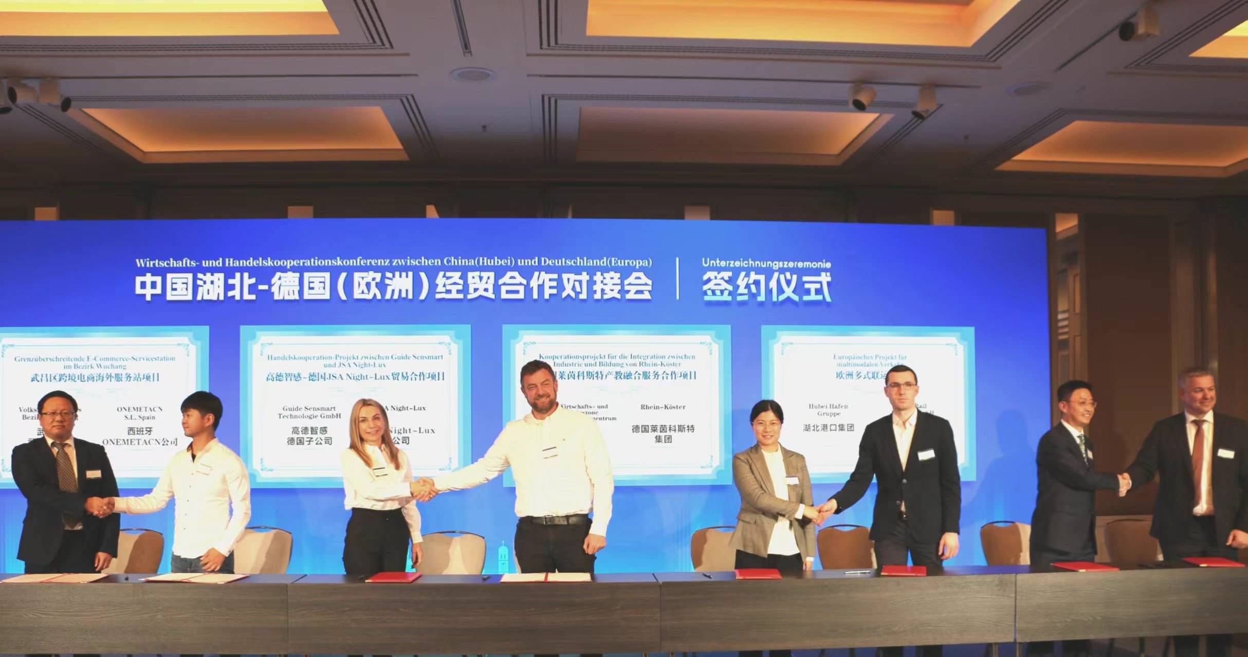 4月25日，在德國慕尼黑舉行的中國湖北—德國（歐洲）經貿合作對接會上，8個重大項目集中簽約亮相。余菊紅攝