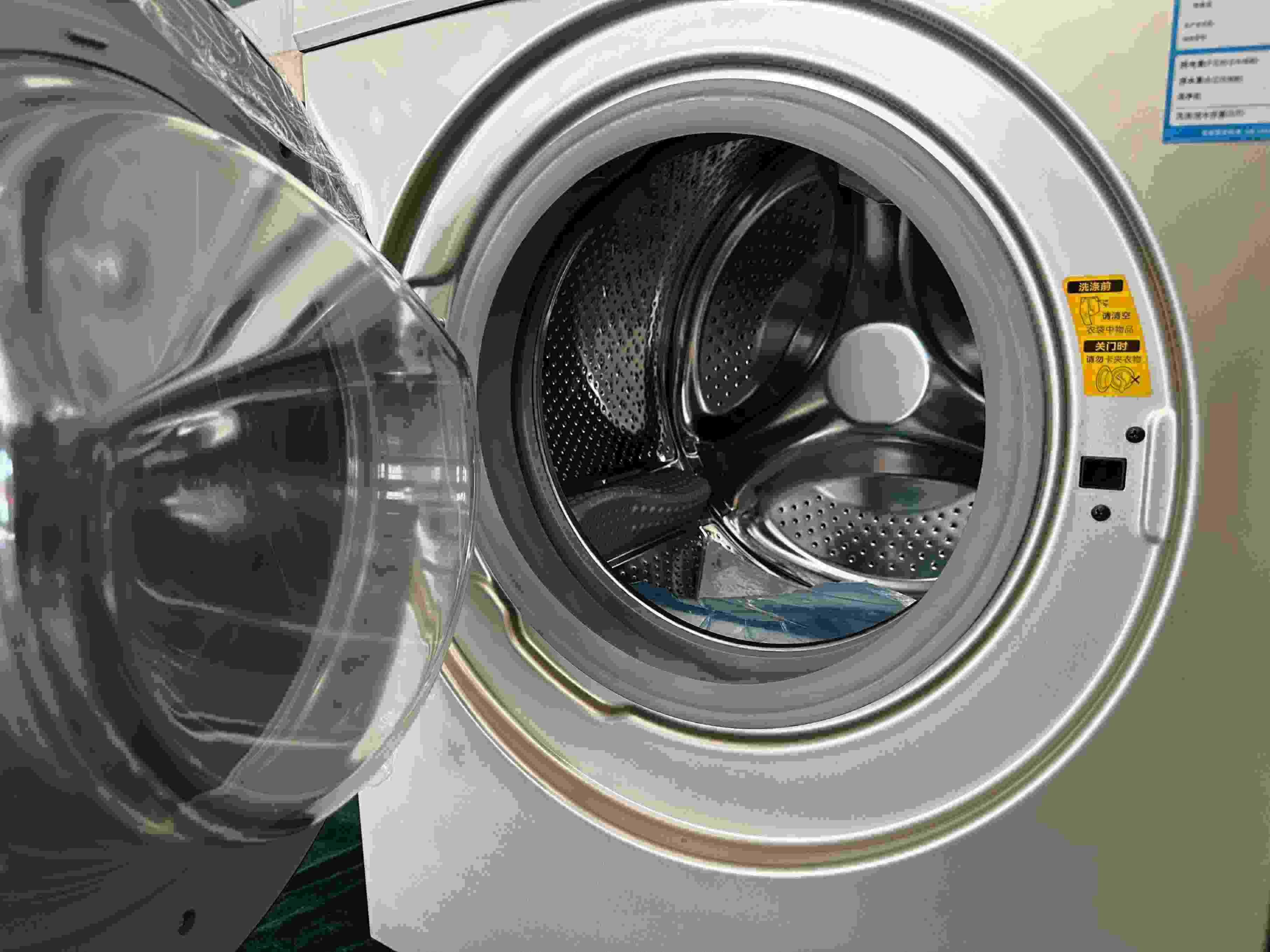 專案組民警查扣的洗衣機(jī)細(xì)節(jié)圖。人民網(wǎng)記者 郝萍攝