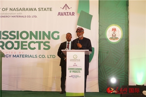 尼日利亞聯(lián)邦固體礦物部部長(zhǎng)阿萊克致辭。人民網(wǎng)記者 姜宣攝