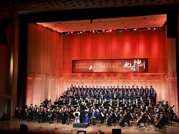 開幕式現(xiàn)場。學(xué)校供圖