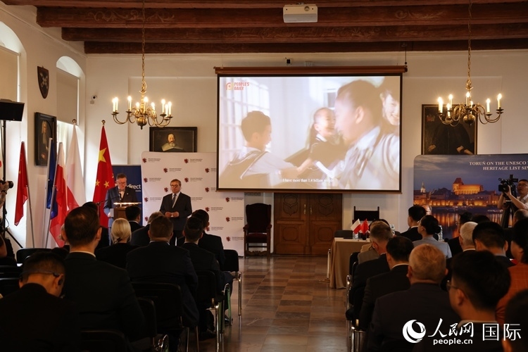 開幕式現(xiàn)場。人民網(wǎng)記者 禹麗敏攝