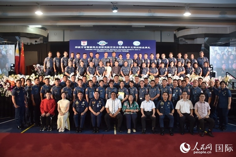 邦板牙省警察局中文培訓(xùn)班和菲律賓航空安全管理局中文培訓(xùn)結(jié)業(yè)典禮在紅溪禮示大學(xué)成功舉行。人民網(wǎng)記者 樊帆攝