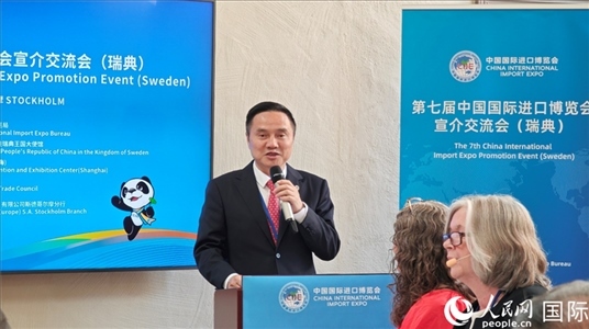 中國(guó)國(guó)際進(jìn)口博覽局副局長(zhǎng)吳政平致辭。人民網(wǎng)記者 殷淼攝