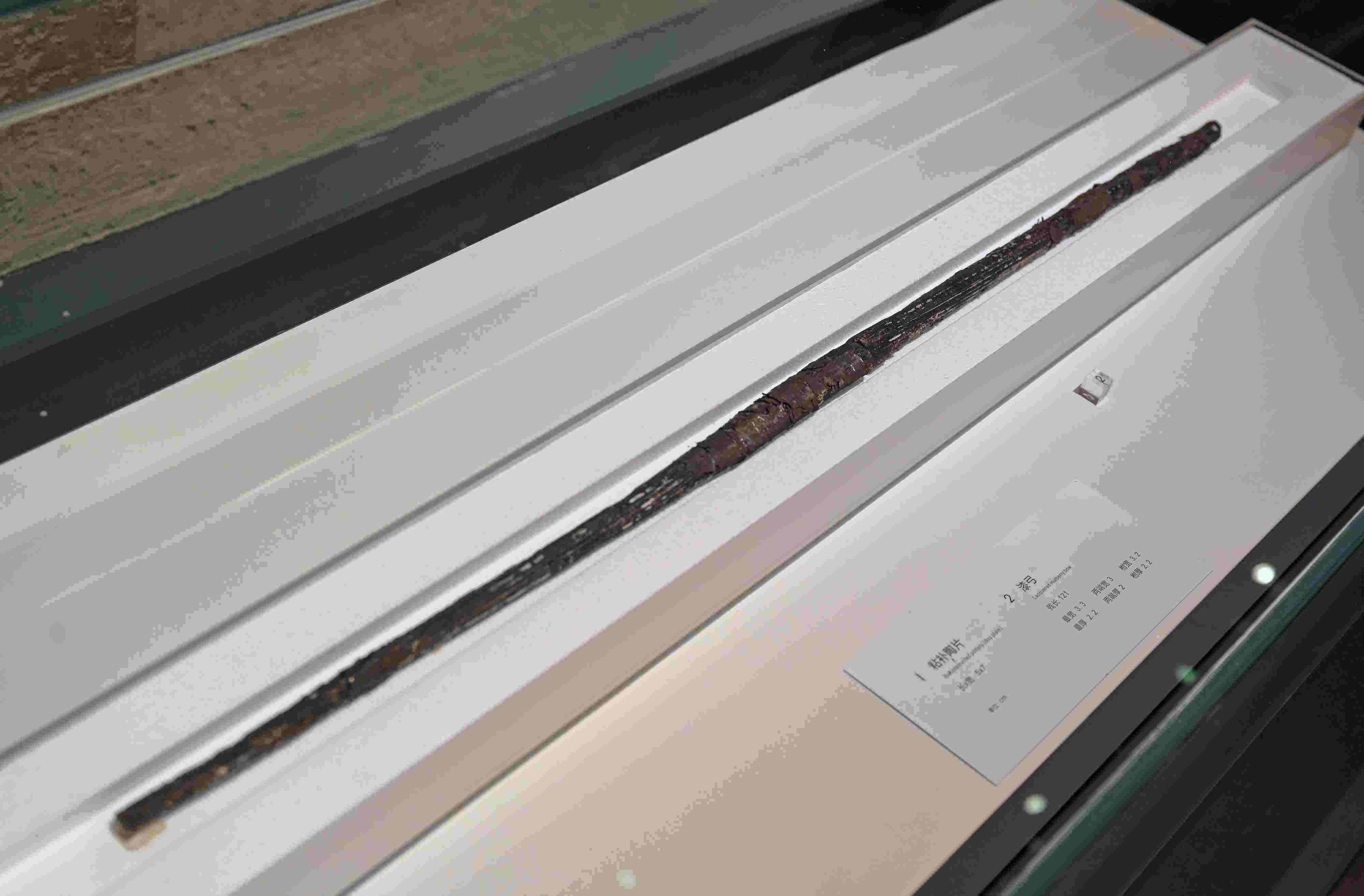 蕭山跨湖橋遺址出土的“漆弓”。