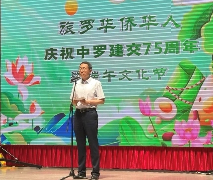 韓春霖大使在活動上致辭。中國駐羅馬尼亞大使館領僑處供圖