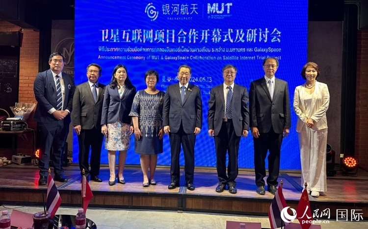 研討會現(xiàn)場。左五為泰國正大集團資深董事長謝國民。人民網(wǎng)記者 簡承淵攝