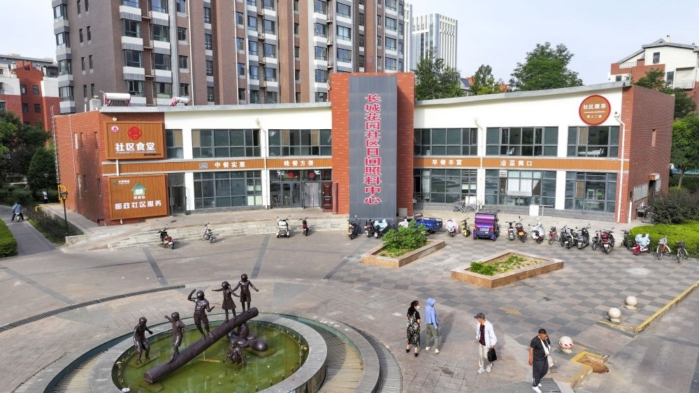 6月20日拍攝的長城花園社區(qū)日間照料中心（無人機照片）。