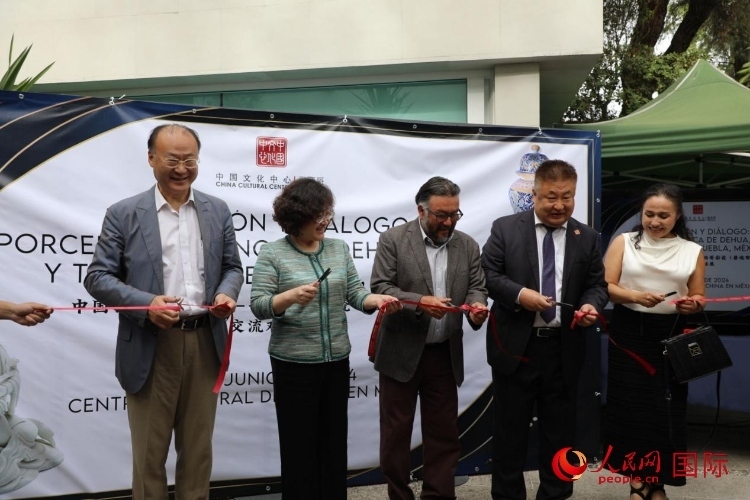 與會嘉賓為展覽開幕剪彩。人民網 埃內斯托·多明戈斯攝