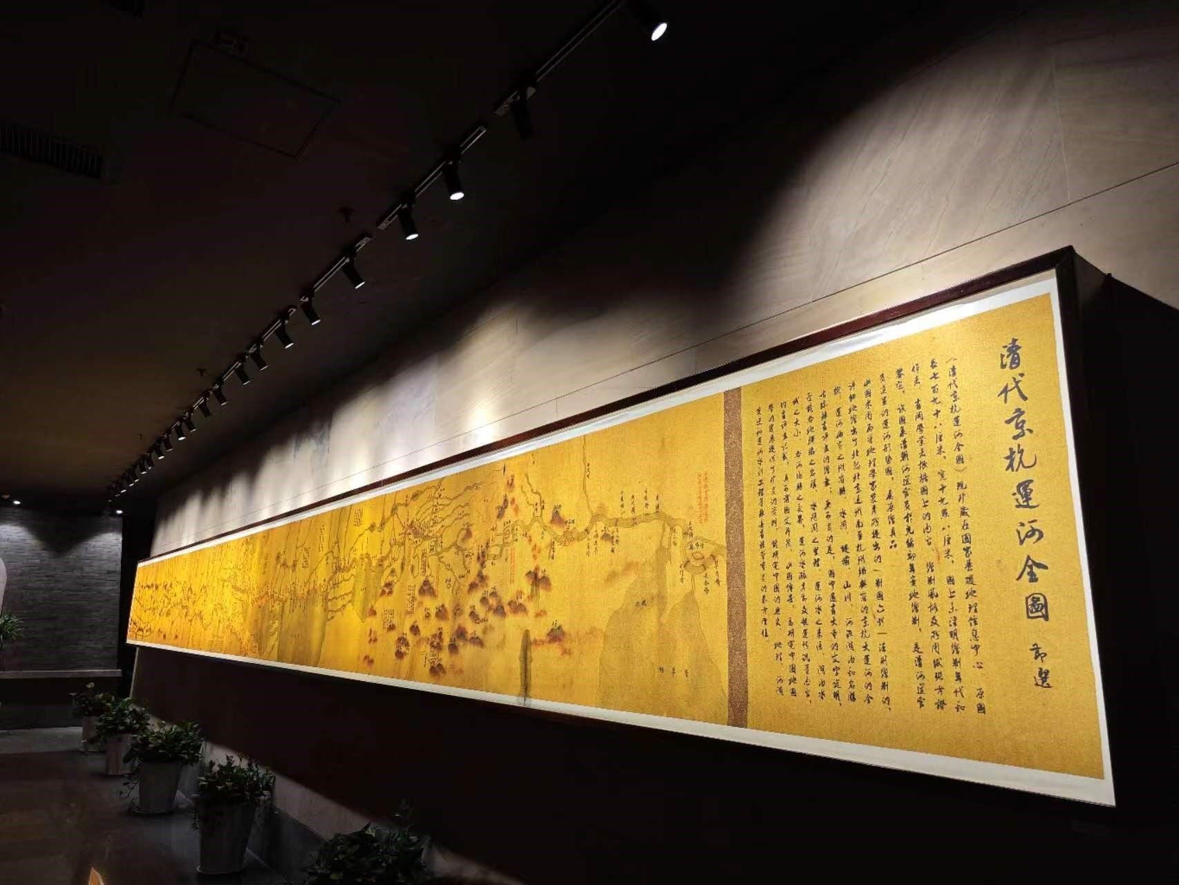 清代京杭運河全圖。人民網(wǎng)記者 黃鈺攝