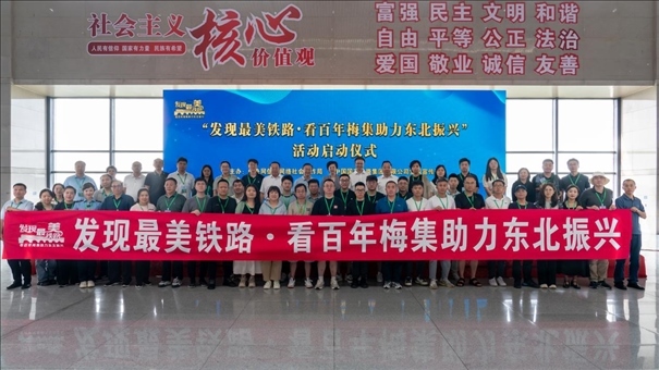 活動(dòng)現(xiàn)場(chǎng)與會(huì)者合影。主辦方供圖