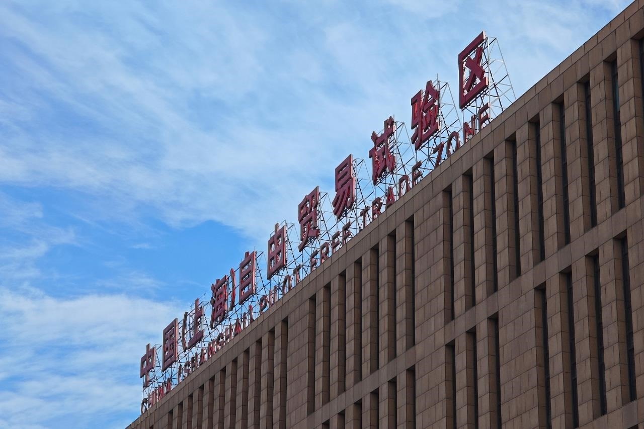 從一扇“門”、一座“城”、兩張“網(wǎng)”，看浦東新區(qū)改革常新