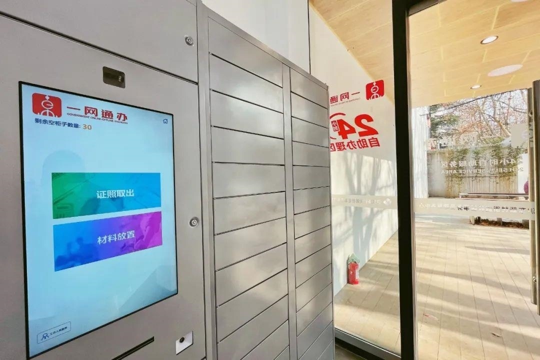 從一扇“門”、一座“城”、兩張“網(wǎng)”，看浦東新區(qū)改革常新