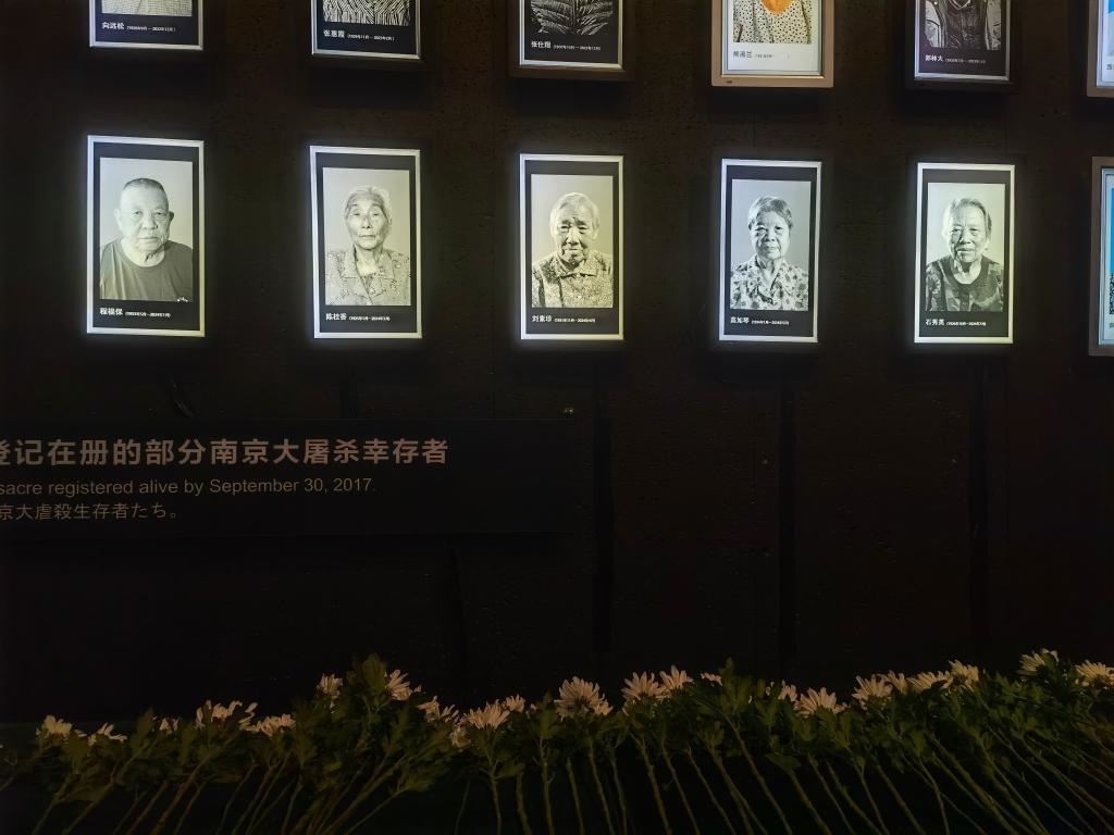 7月18日，侵華日軍南京大屠殺遇難同胞紀(jì)念館內(nèi)舉行“熄燈”悼念儀式，為今年離世的5位幸存者老人送行。新華社記者邱冰清 攝