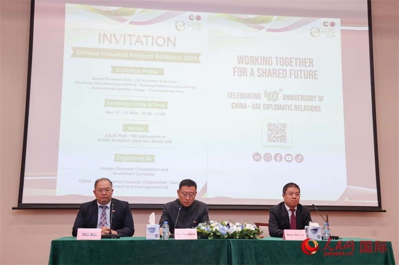 發(fā)布會(huì)現(xiàn)場。人民網(wǎng)記者 任皓宇攝