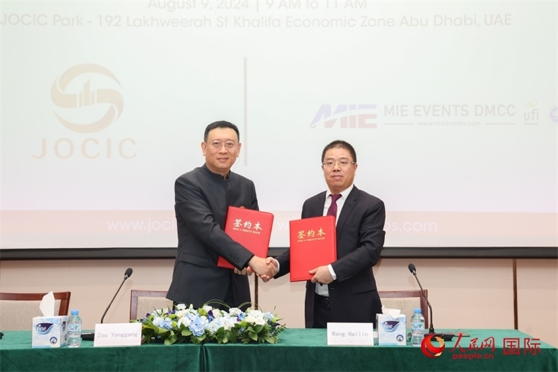 發(fā)布會(huì)現(xiàn)場。人民網(wǎng)記者 任皓宇攝