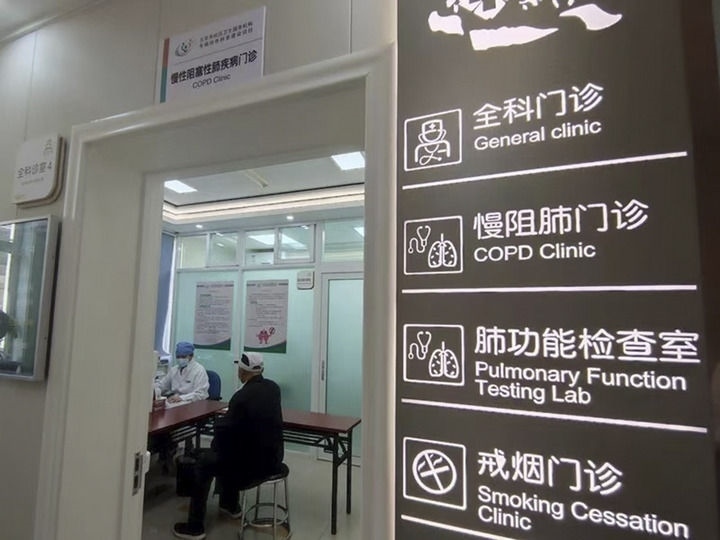 北京市西城區(qū)什剎海社區(qū)衛(wèi)生服務中心醫(yī)生在為病人看病（資料照片）。 新華社發(fā)