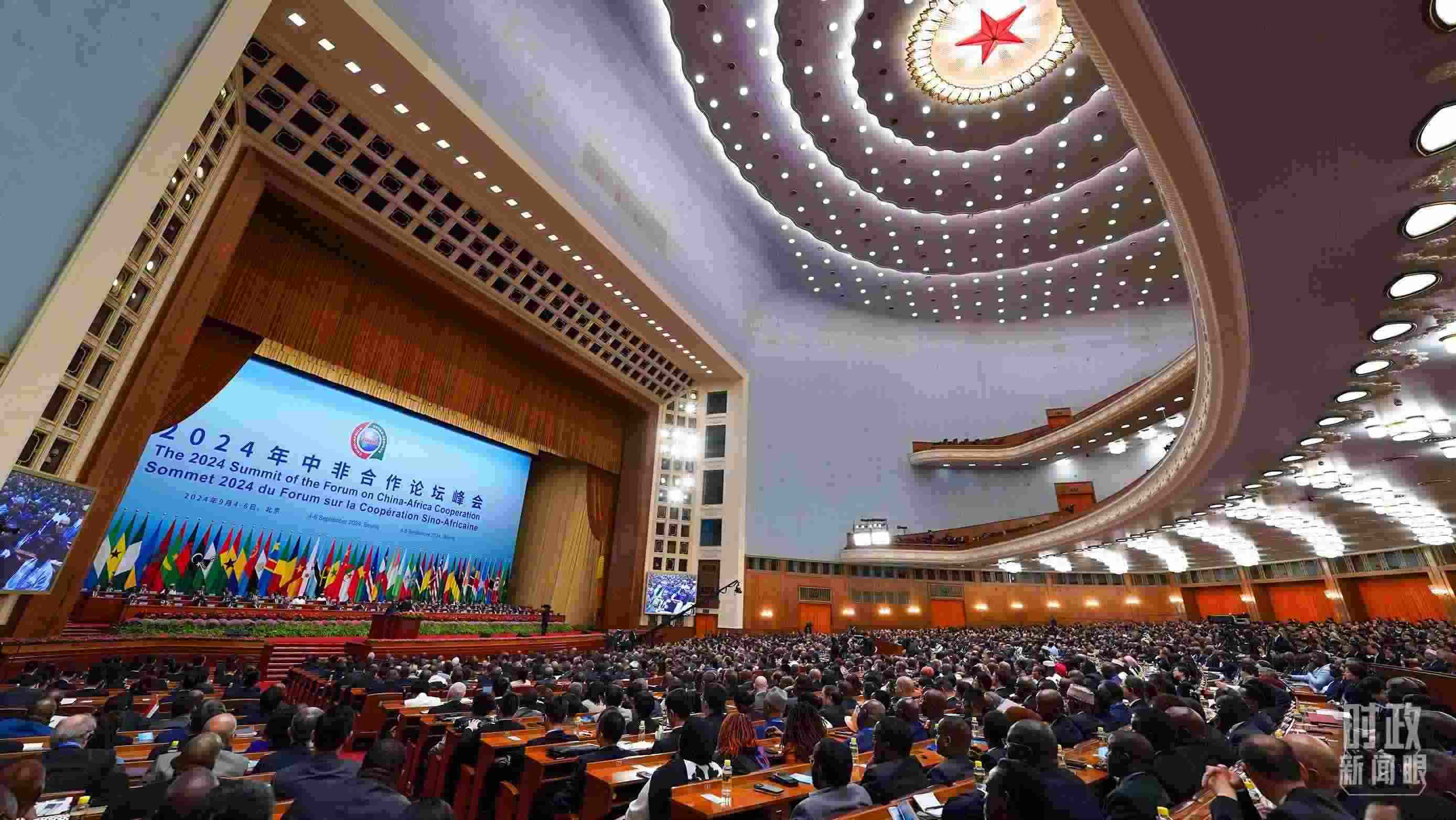 2024年中非合作論壇峰會(huì)開幕式現(xiàn)場(chǎng)。（總臺(tái)記者李晉拍攝）