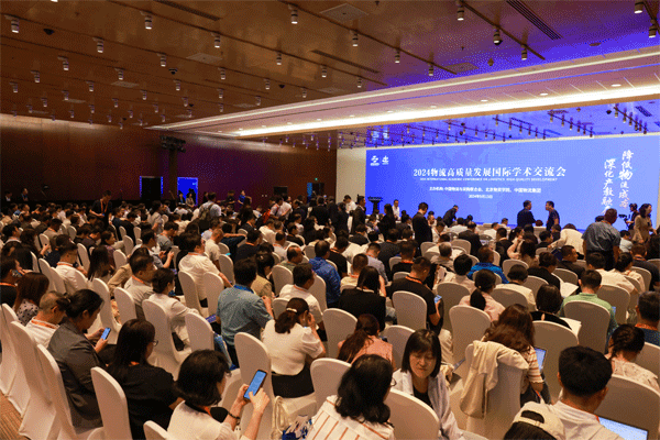 會議現(xiàn)場。學校供圖