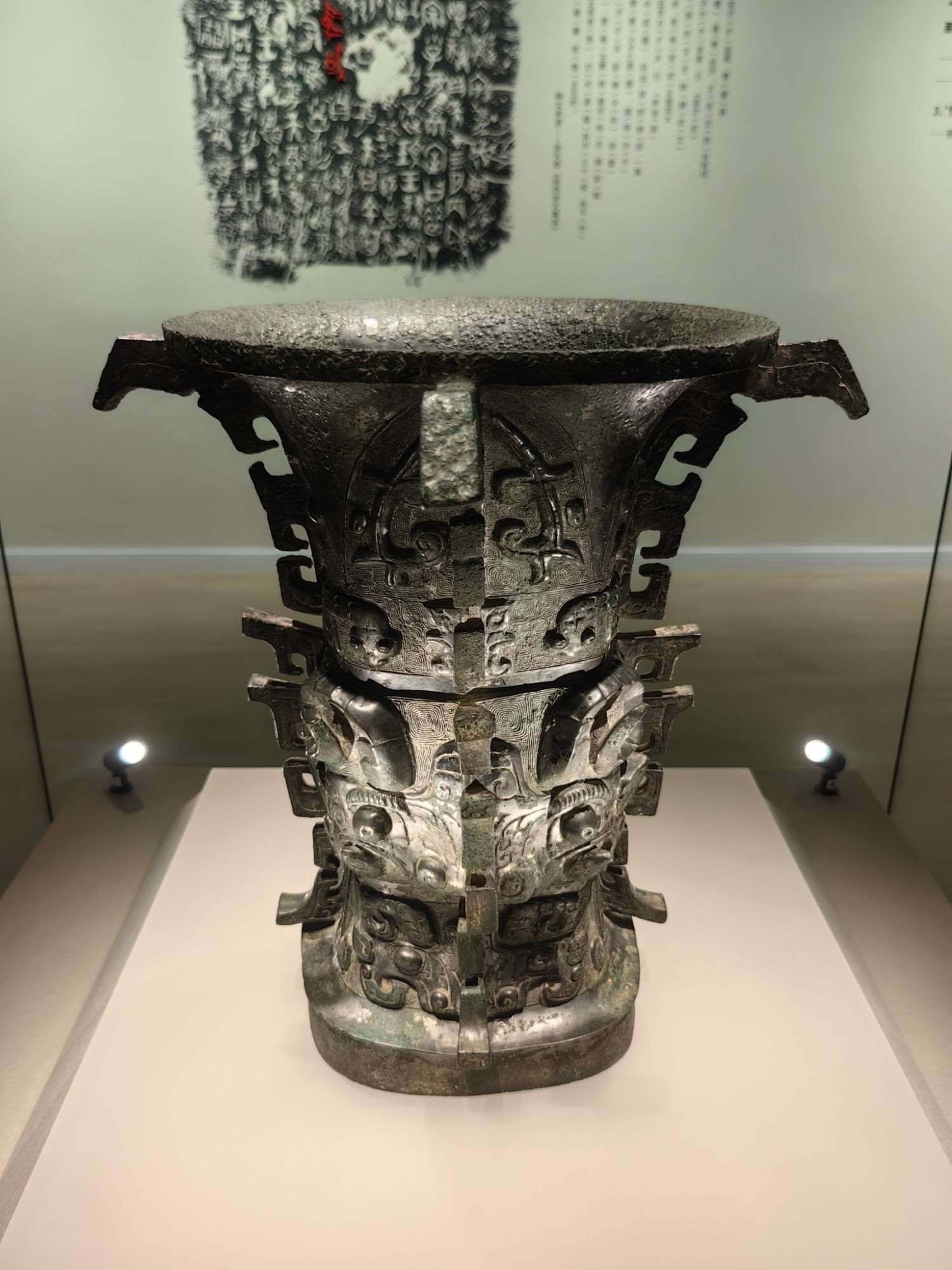 寶雞青銅器博物院的“鎮(zhèn)院之寶”何尊。高炳攝