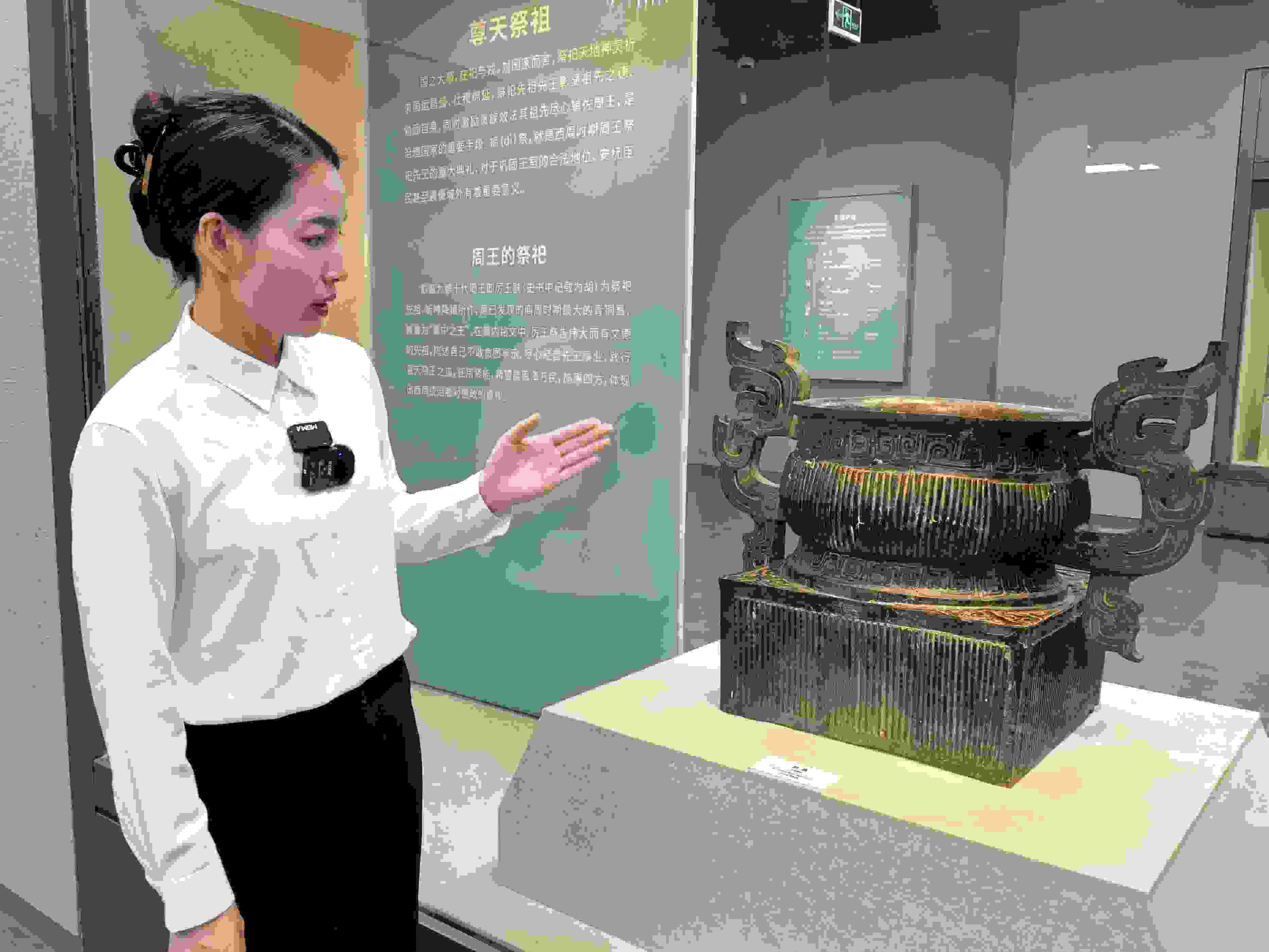 滕曉華介紹 簋。高炳攝